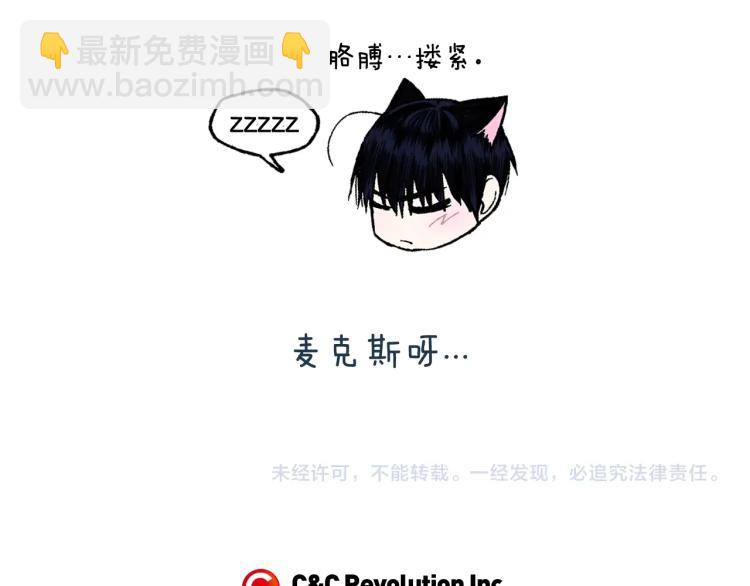 第41话 手撕前任249