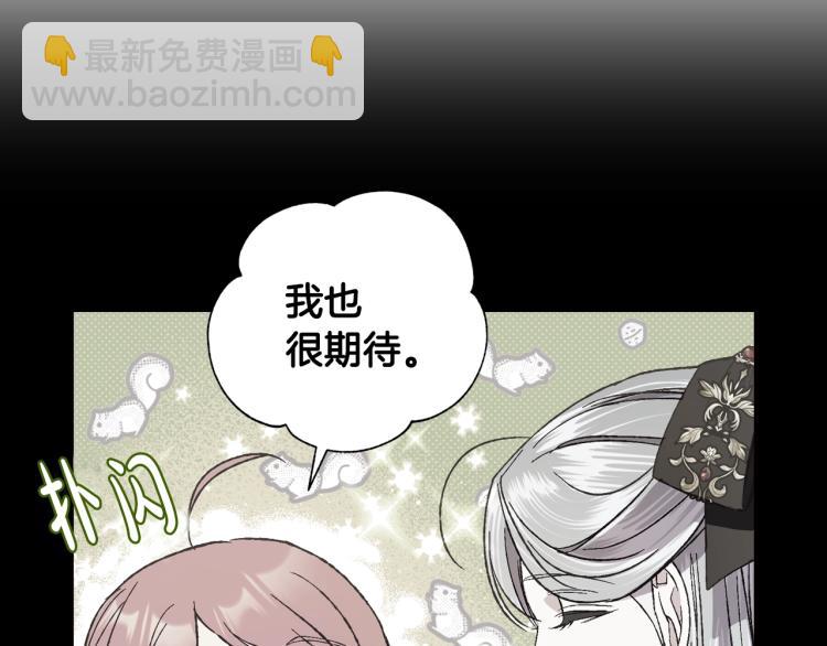 第41话 手撕前任28