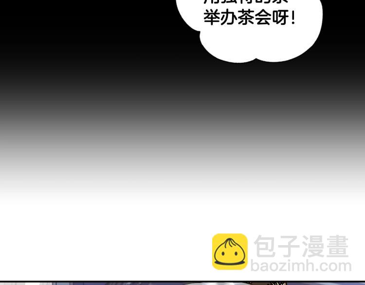 第41话 手撕前任30