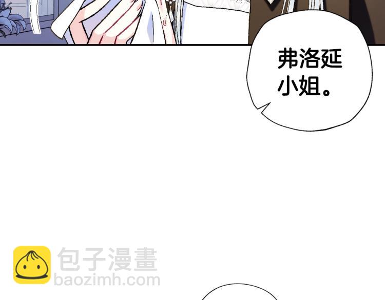 第41话 手撕前任32