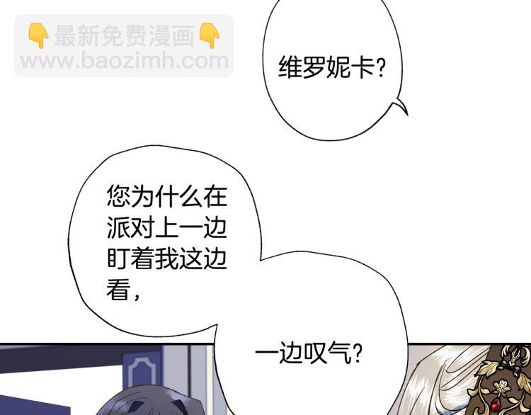 第41话 手撕前任33