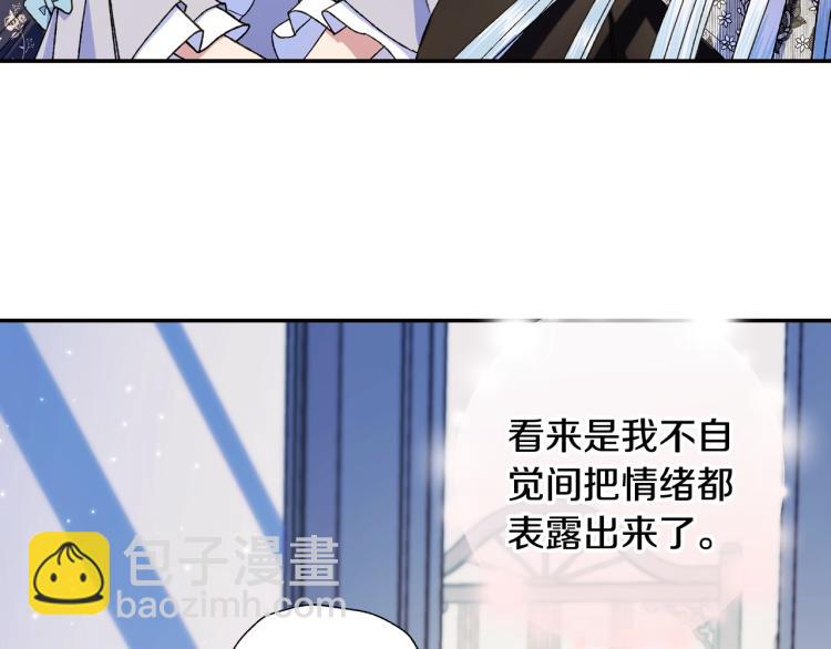 第41话 手撕前任35