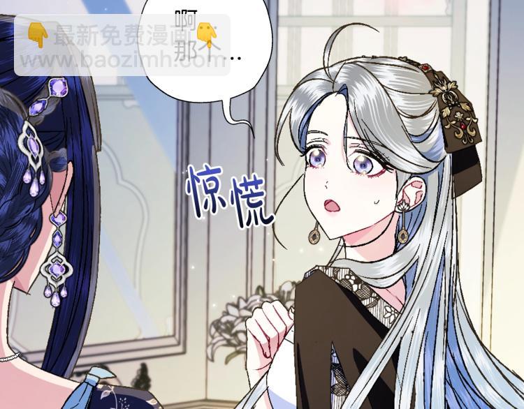 第41话 手撕前任36