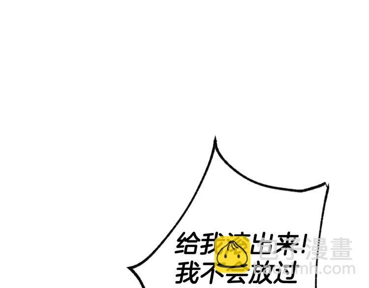 第41话 手撕前任4