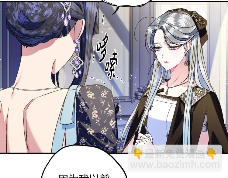第41话 手撕前任42