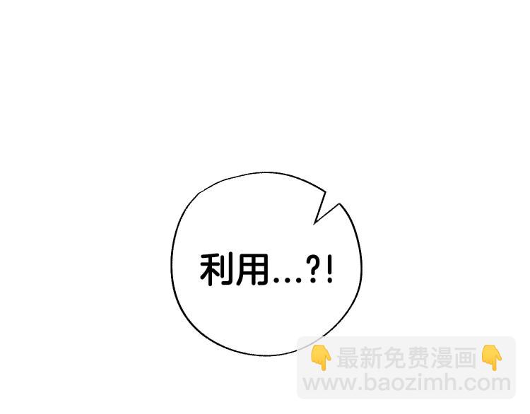 第41话 手撕前任44