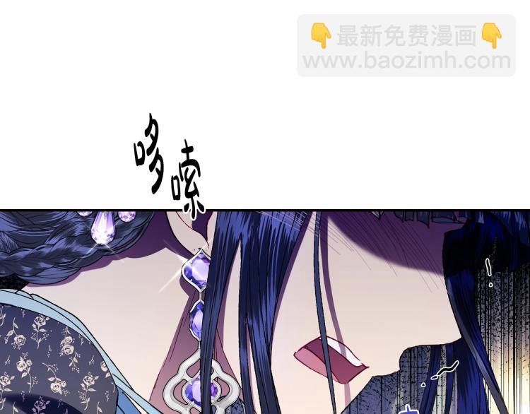 第41话 手撕前任45