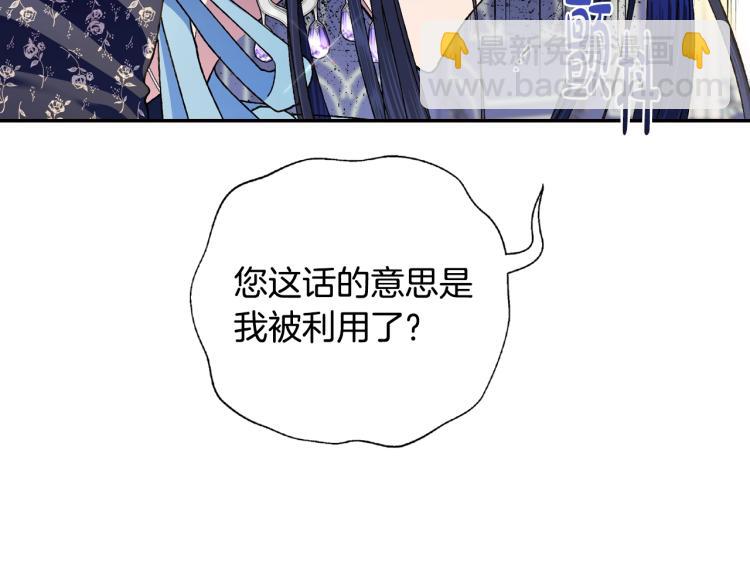 第41话 手撕前任46