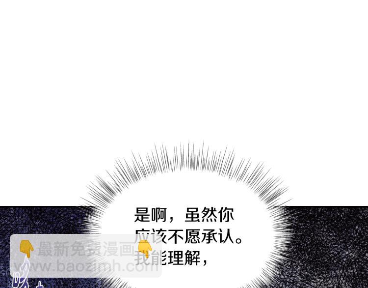 第41话 手撕前任47