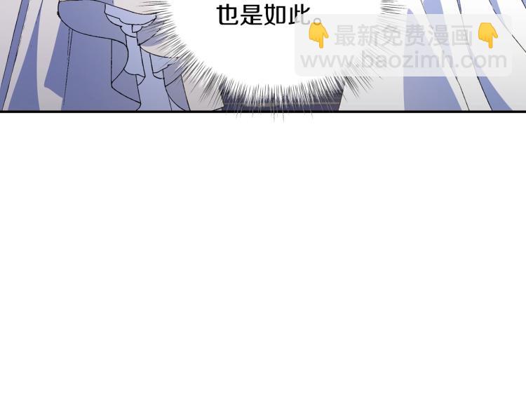 第41话 手撕前任49