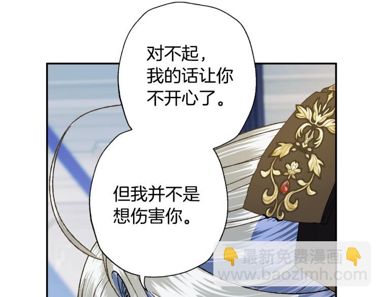 第41话 手撕前任54