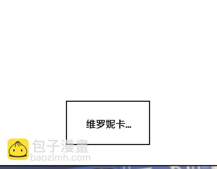 第41话 手撕前任57