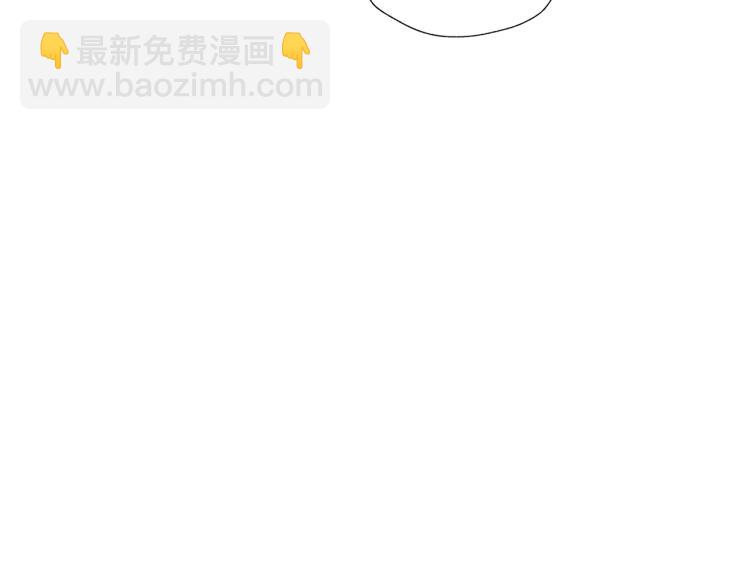 第41话 手撕前任66