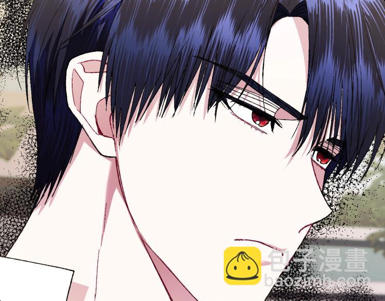 第41话 手撕前任69