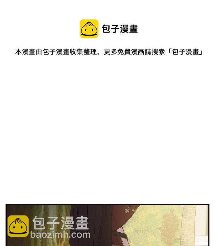 第41话 手撕前任7
