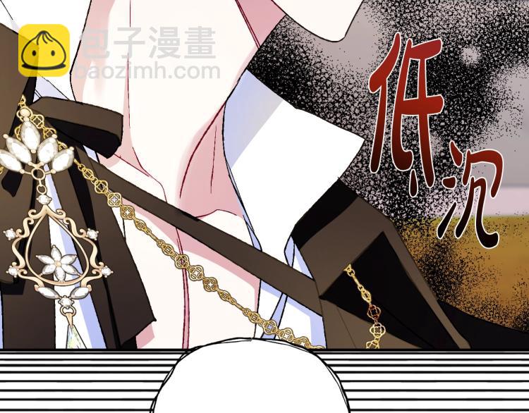 第41话 手撕前任70
