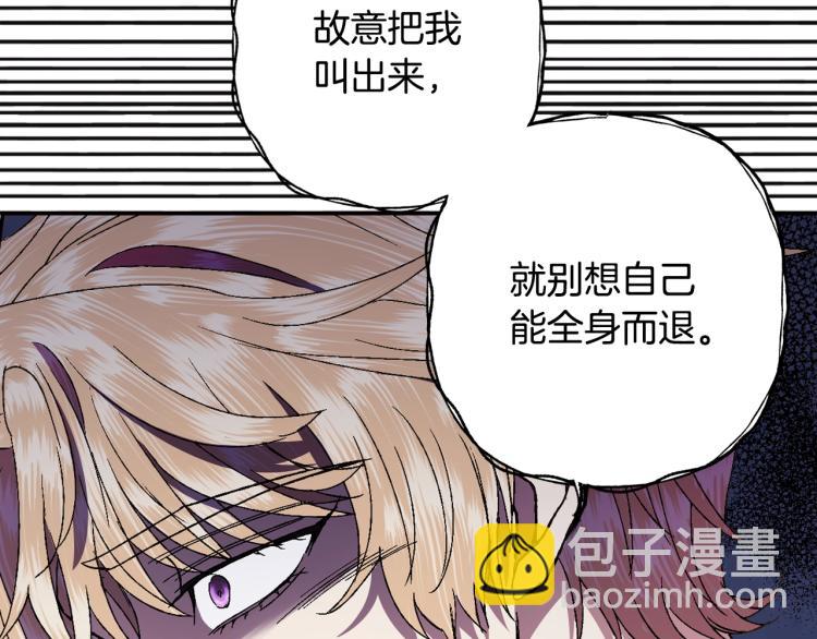 第41话 手撕前任71