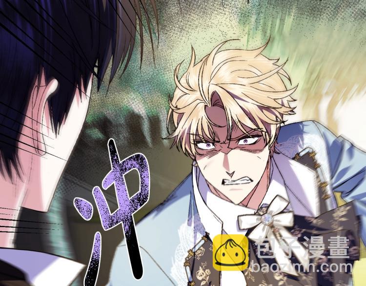 第41话 手撕前任75