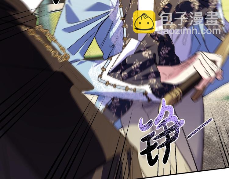 第41话 手撕前任76