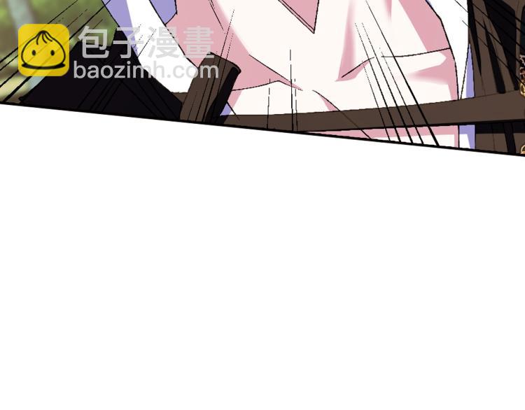 第41话 手撕前任79