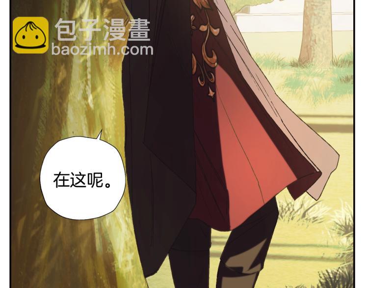 第41话 手撕前任8