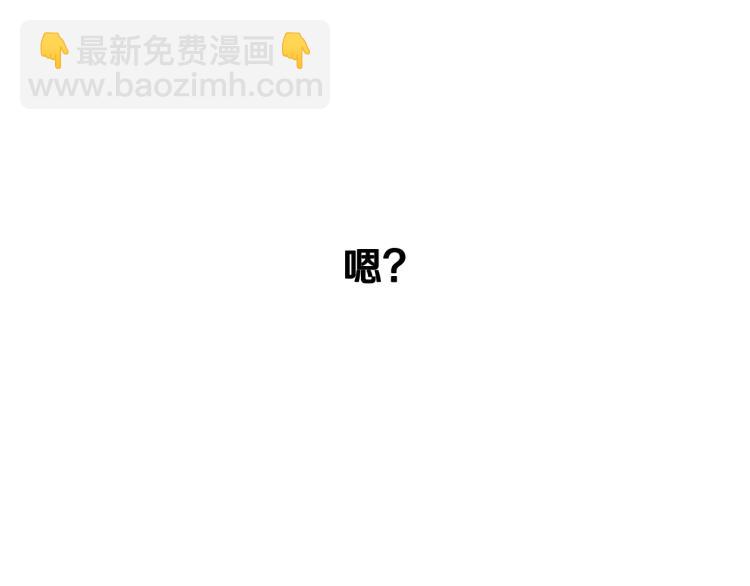 第41话 手撕前任80