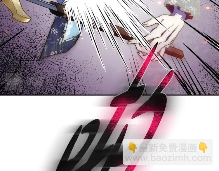 第41话 手撕前任88