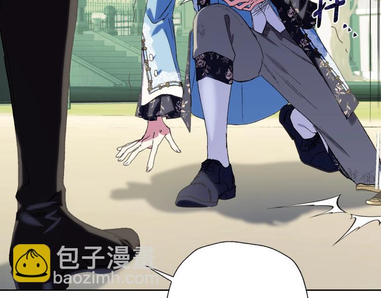 第41话 手撕前任93