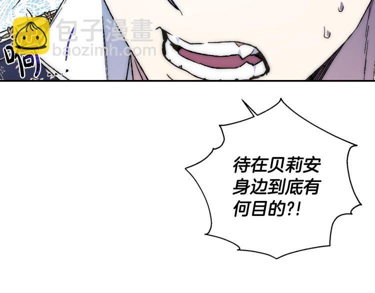 第41话 手撕前任96