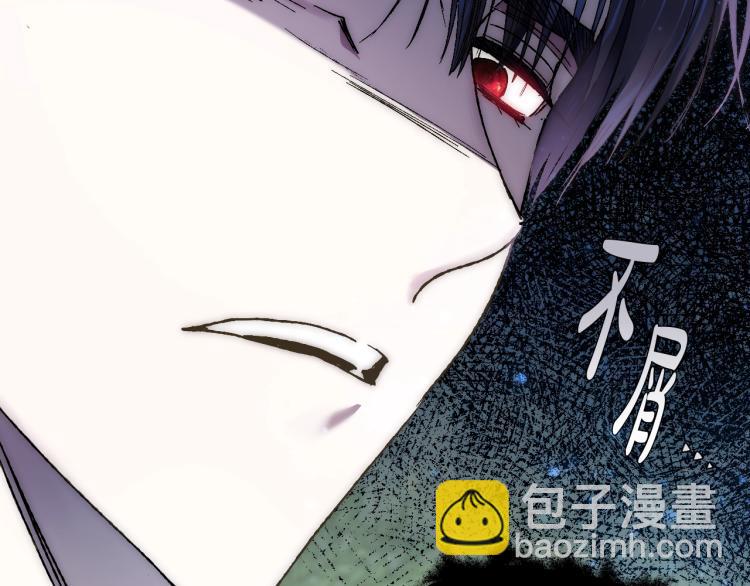 第41话 手撕前任98