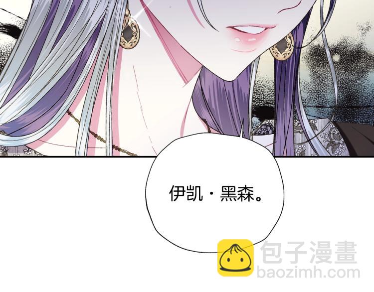 第42话 壁咚10