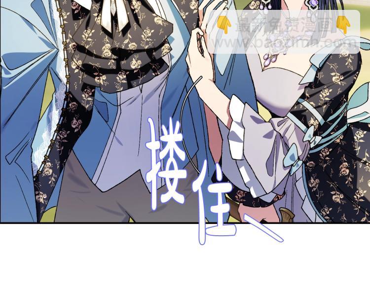 第42话 壁咚105