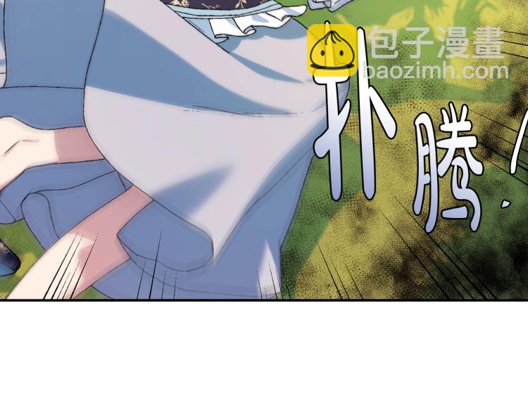 第42话 壁咚111