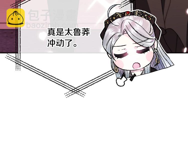 第42话 壁咚146