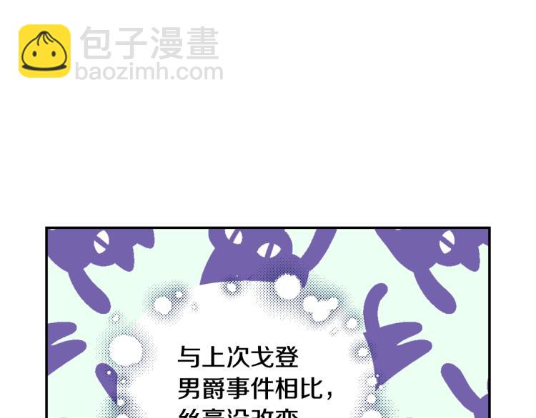 第42话 壁咚147