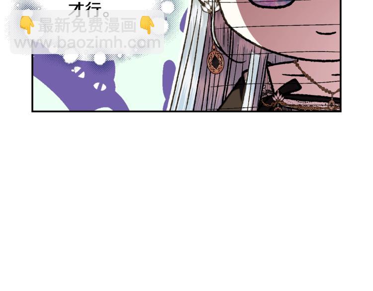 第42话 壁咚149