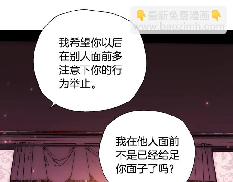 第42话 壁咚150