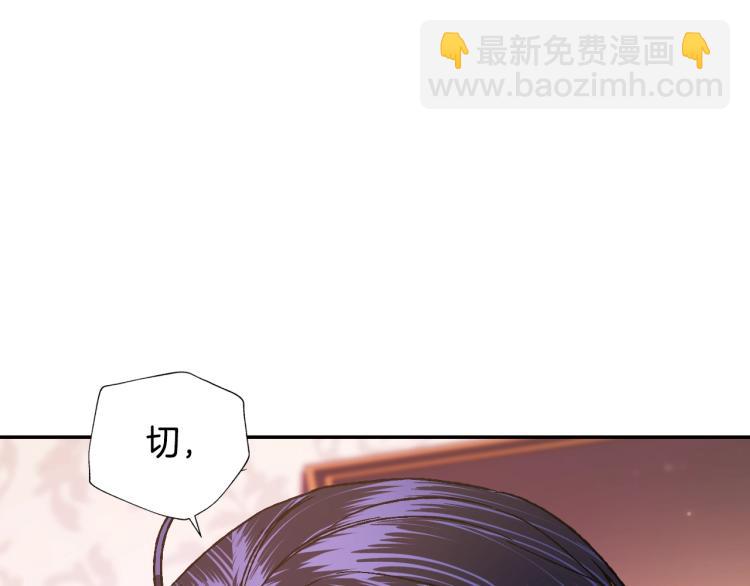 第42话 壁咚156