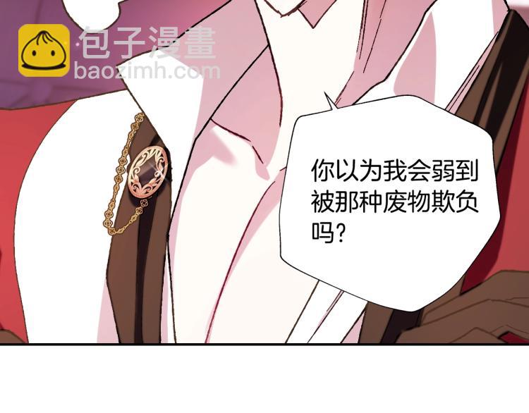 第42话 壁咚162