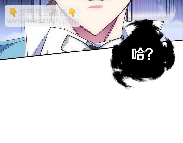 第42话 壁咚17