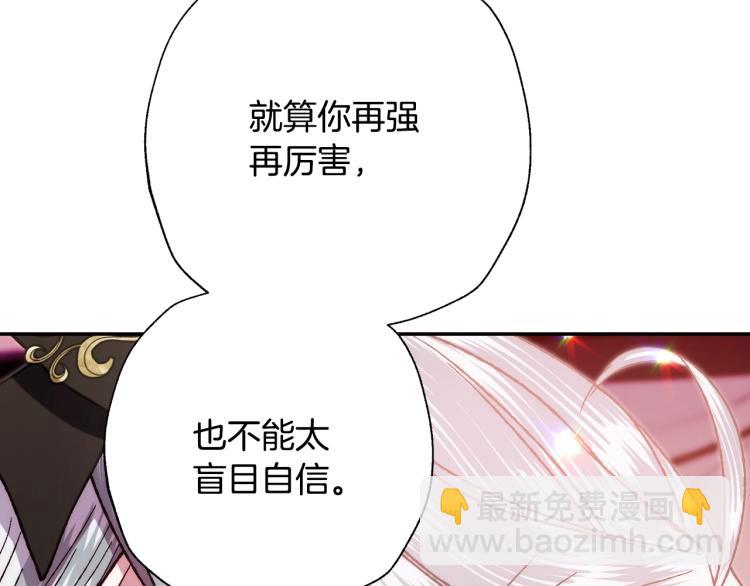 第42话 壁咚181