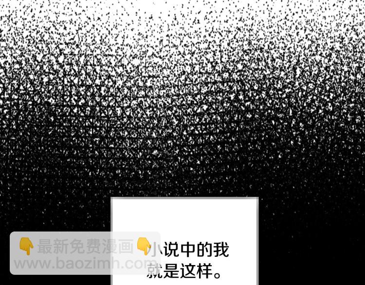 第42话 壁咚188
