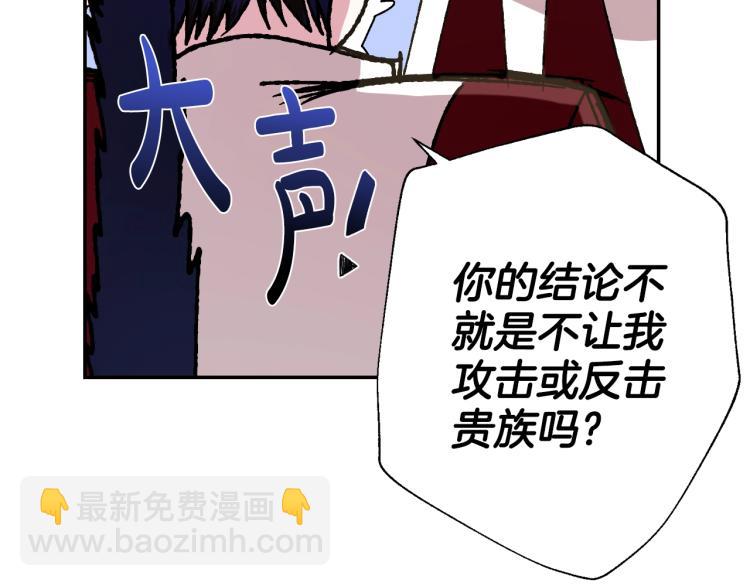 第42话 壁咚207