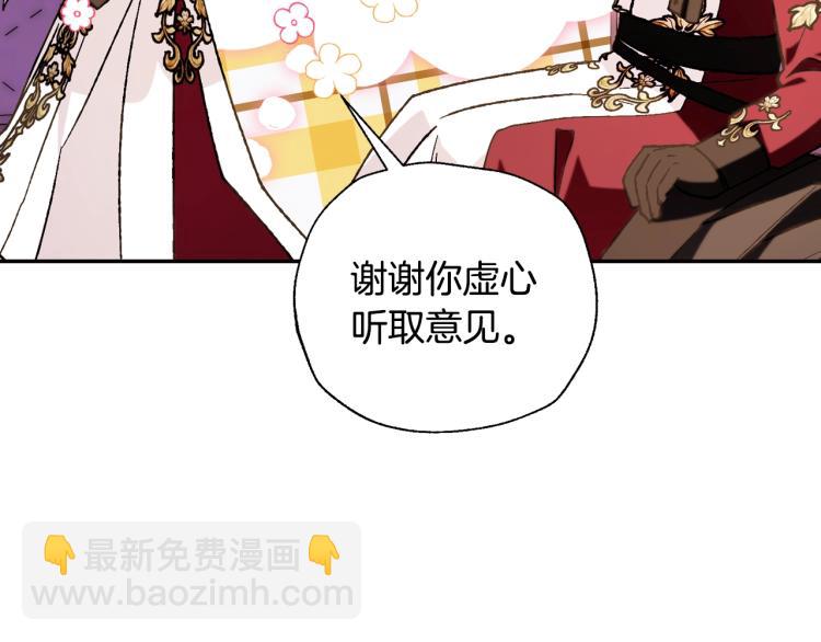 第42话 壁咚210