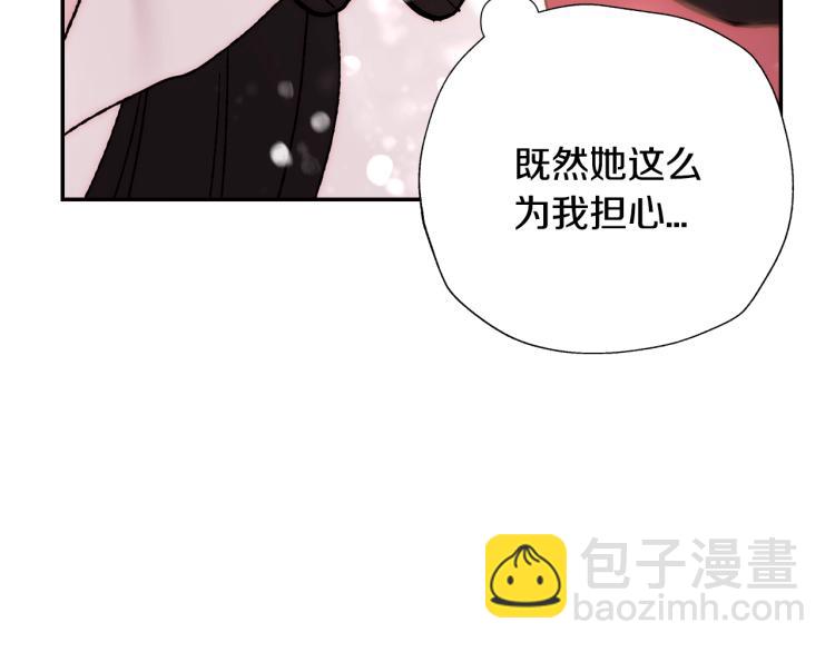 第42话 壁咚224