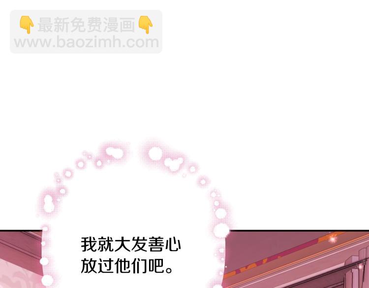 第42话 壁咚225