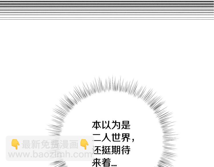 第42话 壁咚238