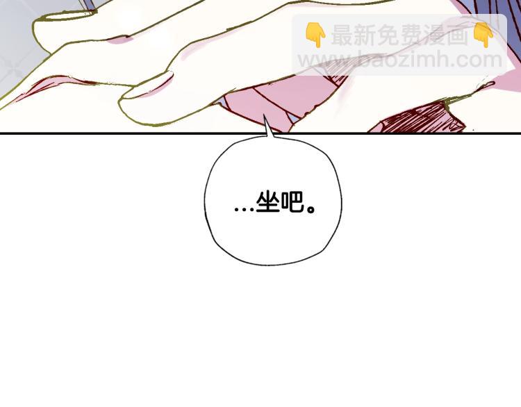 第42话 壁咚242