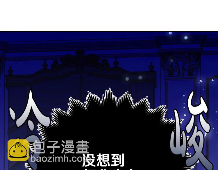 第42话 壁咚243