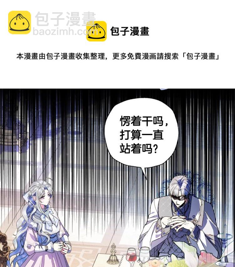 第42话 壁咚248